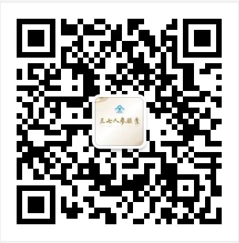 微信公众号